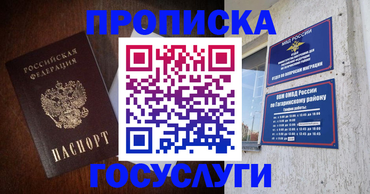 пропишу в квартире в Вязниках