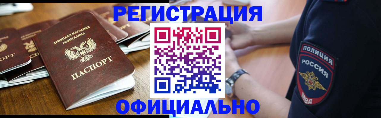 прописка паспорт в Вязниках